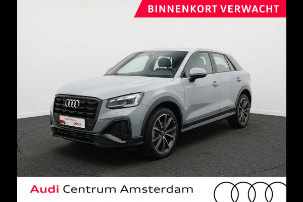 Audi Q2 35 TFSI S Edition 150pk | Virtuel Cockpit |  Navigatiesysteem full map | Cruise control adaptief | Apple Carplay/Android Auto | S-line interieur  lederen/stof bekleding | Matrix LED koplampen |