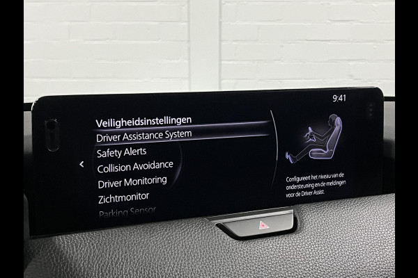 Mazda CX-60 2.5 e-SkyActiv PHEV Homura Trekhaak | Open dak | Adapt. cruise control | 360 camera | Head-Up | Stoelventilatie | Stuur-/Stoelverwarming | Bose Sound
