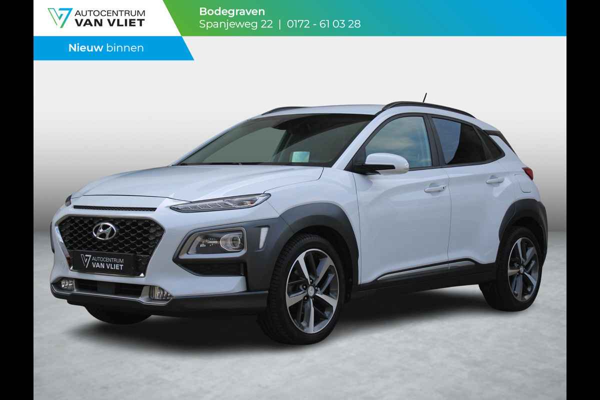 Hyundai Kona 1.0T Premium | STOEL VERWARMING & VERKOELING | APPLE CARPLAY/ANDROID |