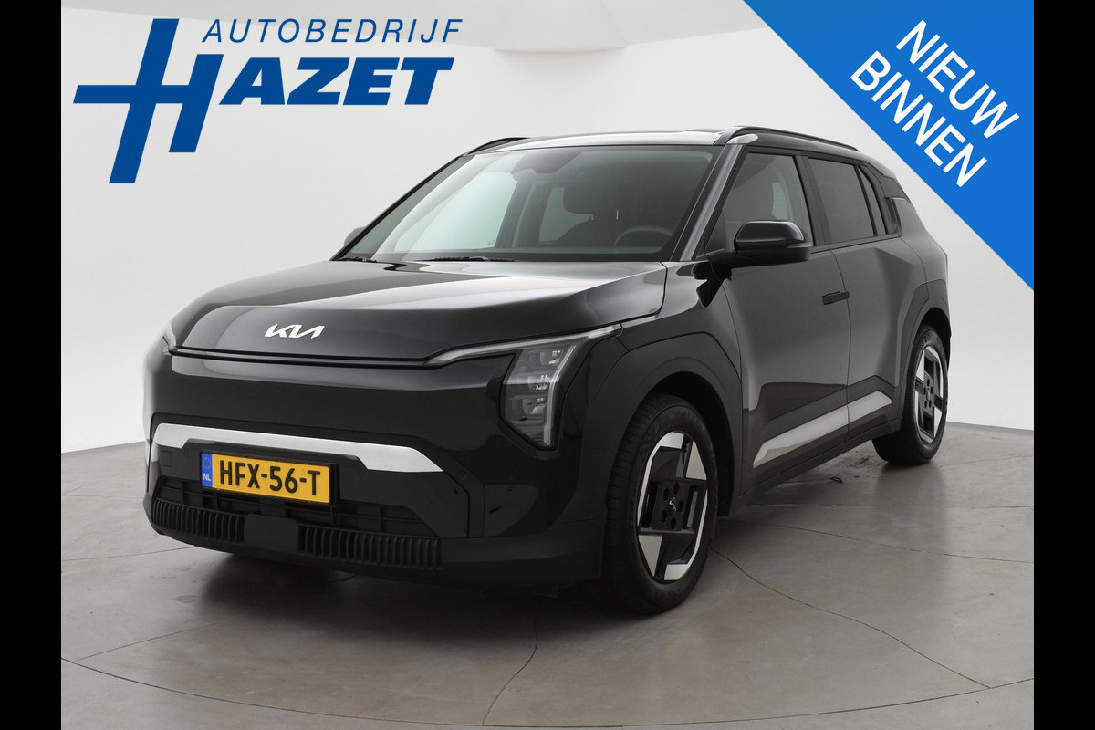 Kia EV3 Plus 58.3 kWh 204 PK + STUURVERW. | STOELVERW. | TREKHAAK | SOH 100% | ADAPTIVE CRUISE | CAMERA