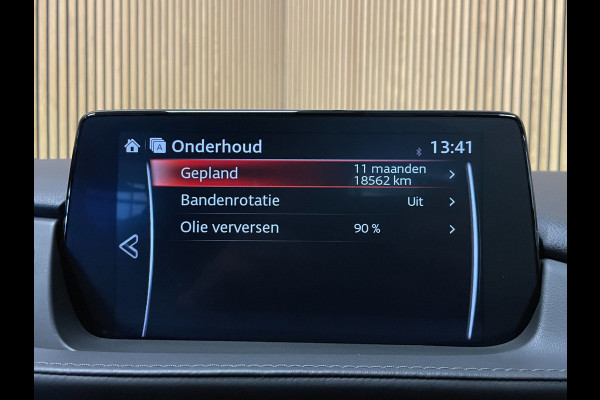 Mazda 6 2.0 SkyActiv-G 165 Signature|FULL OPTION|TREKAAK|ACC|HUD|LEDER|MEMORY|STUUR+STOELVERW+VENT|360 CAMERA|CARPLAY|NAP|NL-AUTO|