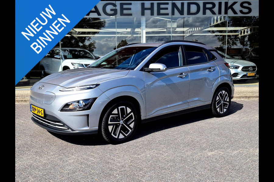 Hyundai Kona EV Comfort Smart 64 kWh | SOH: 97,3% | 3 Fase | Warmtepomp | Climate | Stoel-verwarming | Camera | CC |