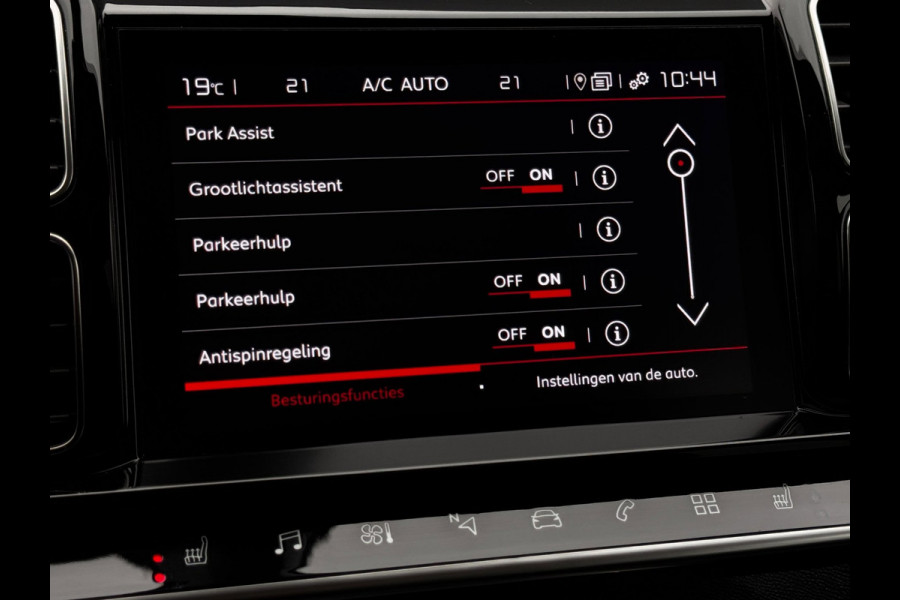 Citroën C5 Aircross 1.6 PureTech Feel | Trekhaak | Panoramadak | Stoelverwarming | Citroen dealer onderhouden | Camera