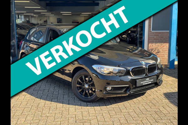 BMW 1-serie 118i High Executive 2018 AUT NAVI CLIMA LM NAP!