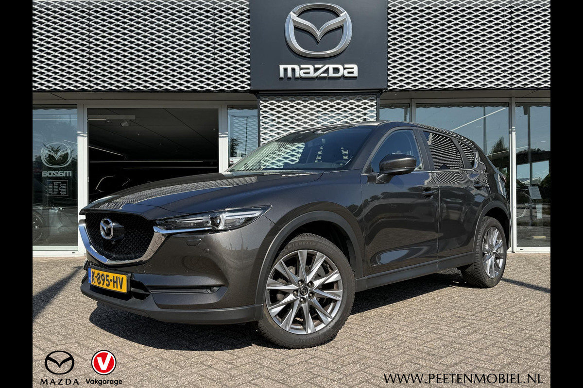 Mazda CX-5 2.0 SkyActiv-G 165 Style Selected | NL AUTO | DEALER ONDERHOUDEN | LEDEREN BEKLEDING | TREKHAAK |