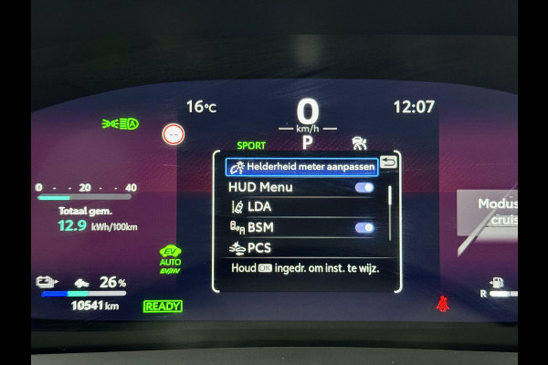 Toyota C-HR 2.0 Plug-in Hybrid 220 GR SPORT | Digitale Binnenspiegel | Blindspot | HUD | Adaptive CC | GR stoelen | Smart Phone Entry | Camera |
