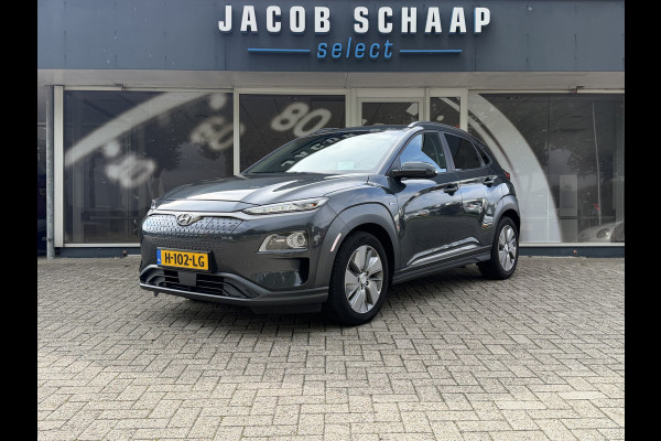 Hyundai Kona EV Premium 64 kWh / Warmtepomp / Keyless / Stoelverw. + ventilatie / HU-display