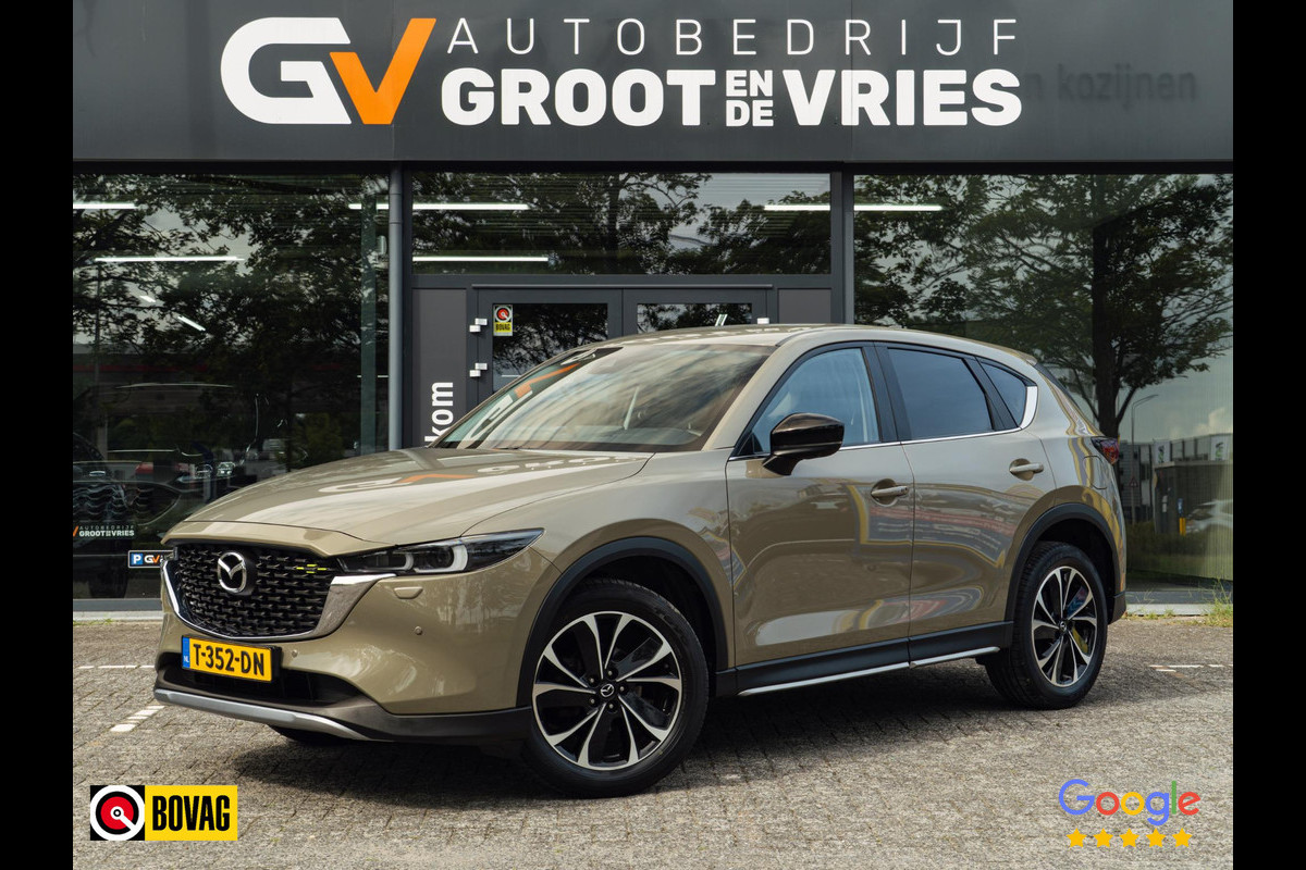 Mazda CX-5 2.0 SkyActiv-G 165 Newground