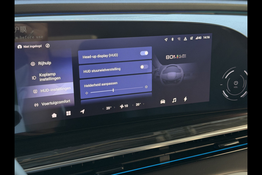 Omoda 9 OMODA 9 PREMIUM AWD | 145 KM / TOTAAL MET BENZINE 1000KM ELEKTRISCH | 538 PK | 4WD 4X4