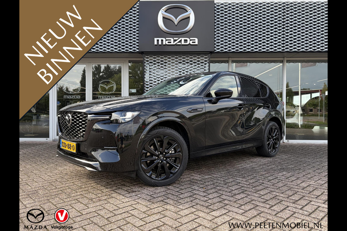 Mazda CX-60 2.5 e-SkyActiv PHEV Homura Plus | 6 JAAR FABRIEKSGARANTIE | DEALER ONDERHOUDEN | TREKHAAK |