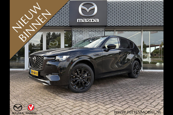 Mazda CX-60 2.5 e-SkyActiv PHEV Homura Plus | 6 JAAR FABRIEKSGARANTIE | DEALER ONDERHOUDEN | TREKHAAK |