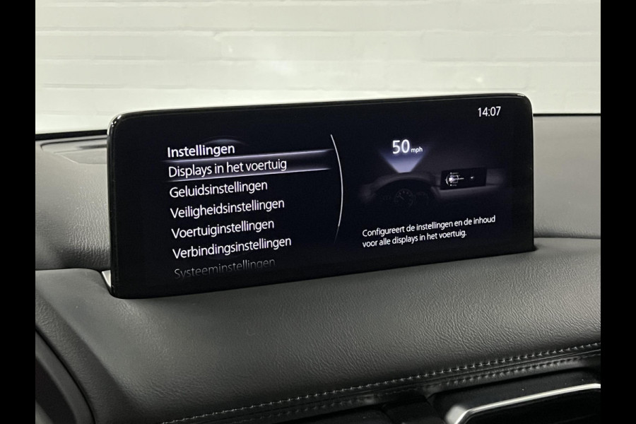 Mazda CX-5 2.0 SkyActiv-G 165 Advantage 360 Camera | Head-up | Stuur-/stoelverwarming | Cruise-/climate control | Navigatie | Elektrische kofferklep