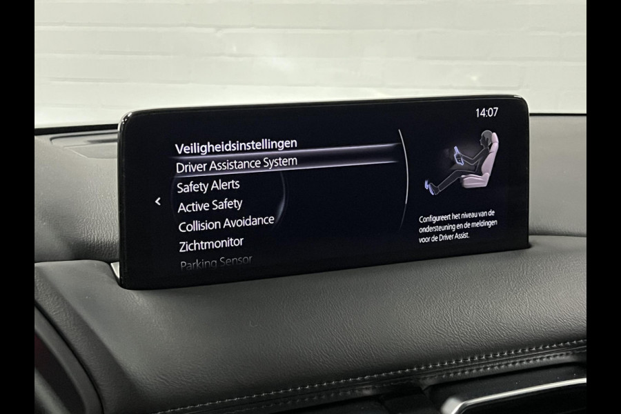 Mazda CX-5 2.0 SkyActiv-G 165 Advantage 360 Camera | Head-up | Stuur-/stoelverwarming | Cruise-/climate control | Navigatie | Elektrische kofferklep