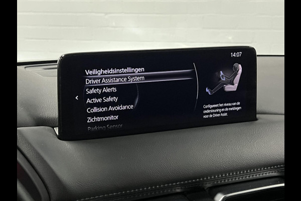 Mazda CX-5 2.0 SkyActiv-G 165 Advantage 360 Camera | Head-up | Stuur-/stoelverwarming | Cruise-/climate control | Navigatie | Elektrische kofferklep