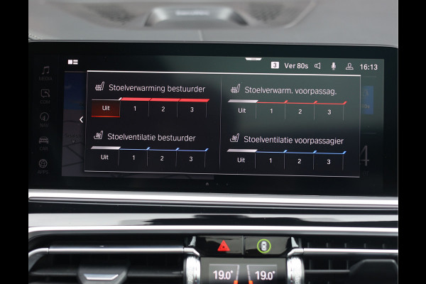 BMW X7 40i xDrive | HUD - Sky Lounge