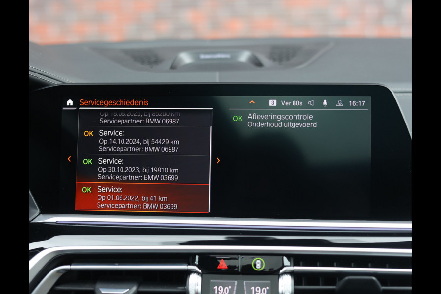 BMW X7 40i xDrive | HUD - Sky Lounge