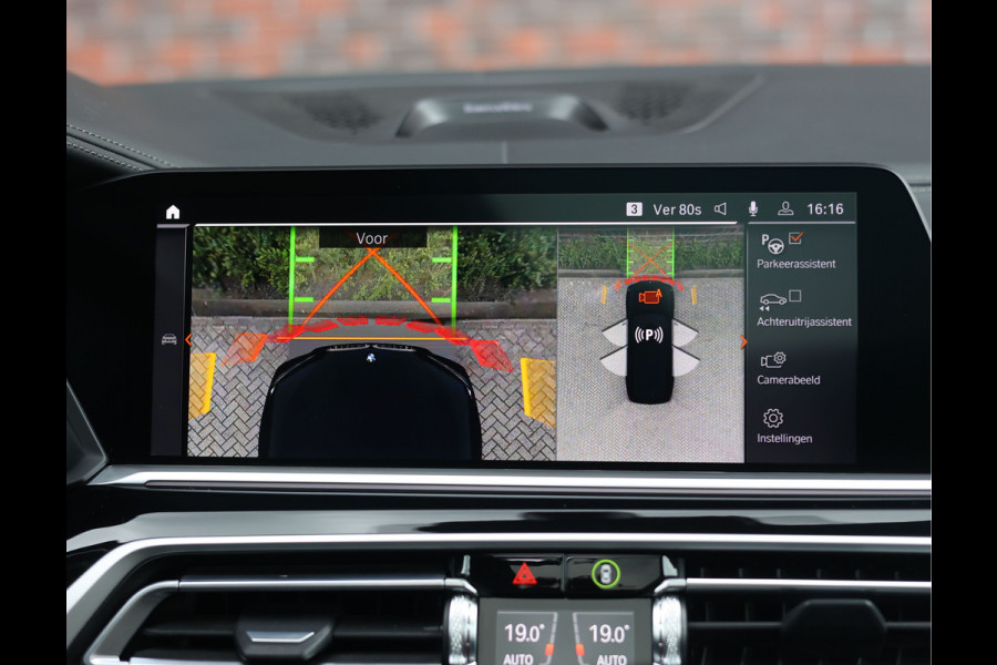 BMW X7 40i xDrive | HUD - Sky Lounge