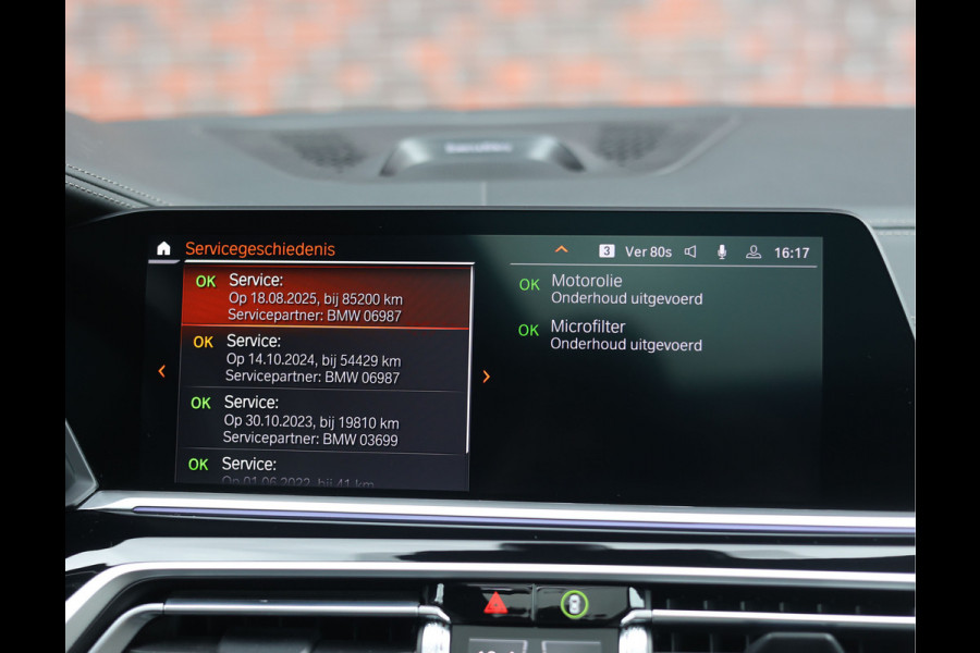 BMW X7 40i xDrive | HUD - Sky Lounge