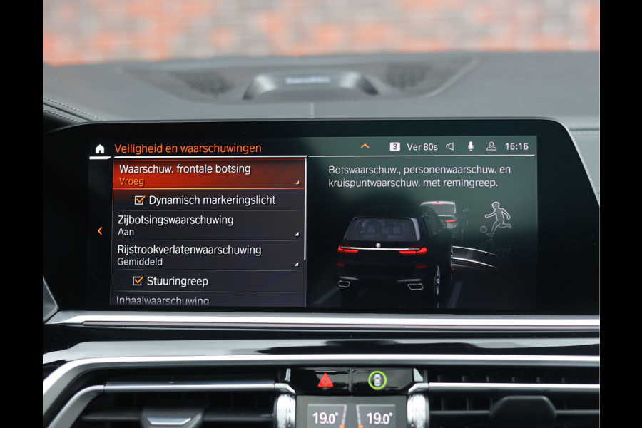BMW X7 40i xDrive | HUD - Sky Lounge
