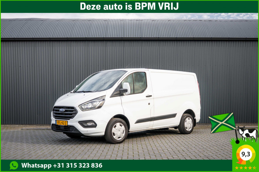 Ford Transit Custom L1H1 | 3-Zits | 130 PK | Camera | Cruise | PDC | Airco | Trekhaak