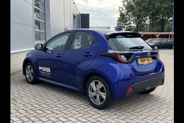 Mazda 2 Hybrid 1.5 Exclusive-line