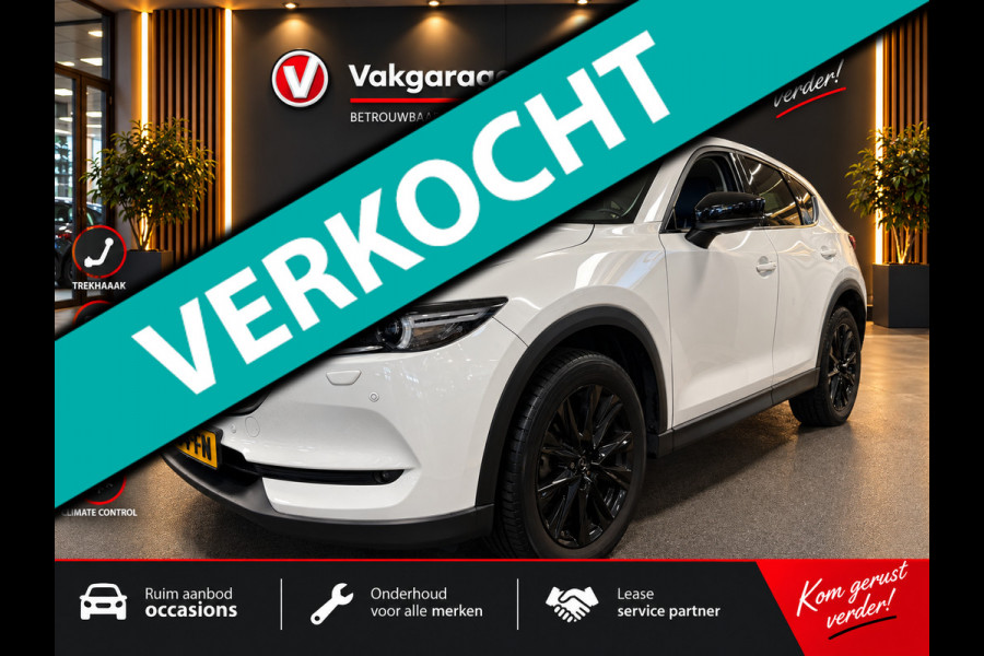 Mazda CX-5 2.0 SkyActiv-G 165 Sportive / Leder / Bose / Trekhaak / stoelverw. / Camera