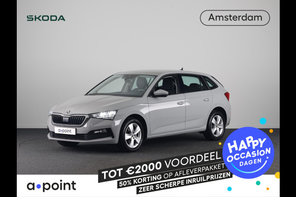 Škoda SCALA 1.0 TSI Ambition 110 pk | Navigatie via App | Parkeersensoren achter | Cruise control | LED koplampen | Apple Carplay/Android Auto |