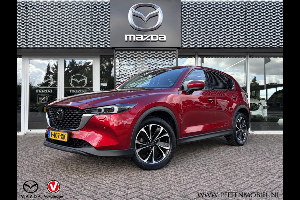 Mazda CX-5 2.0 e-SkyActiv-G M Hybrid 165 Exclusive-Line | NEDERLANDSE AUTO | 1E EIGENAAR | TREKHAAK |