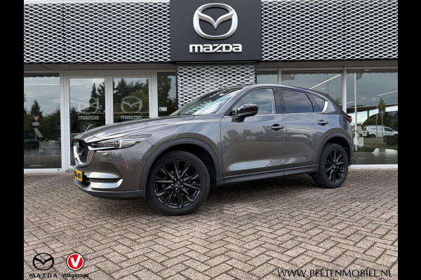 Mazda CX-5 2.0 SkyActiv-G 165 Sportive Automaat | TREKHAAK | DEALER ONDERHOUDEN | ADAPTIVE CRUISE |