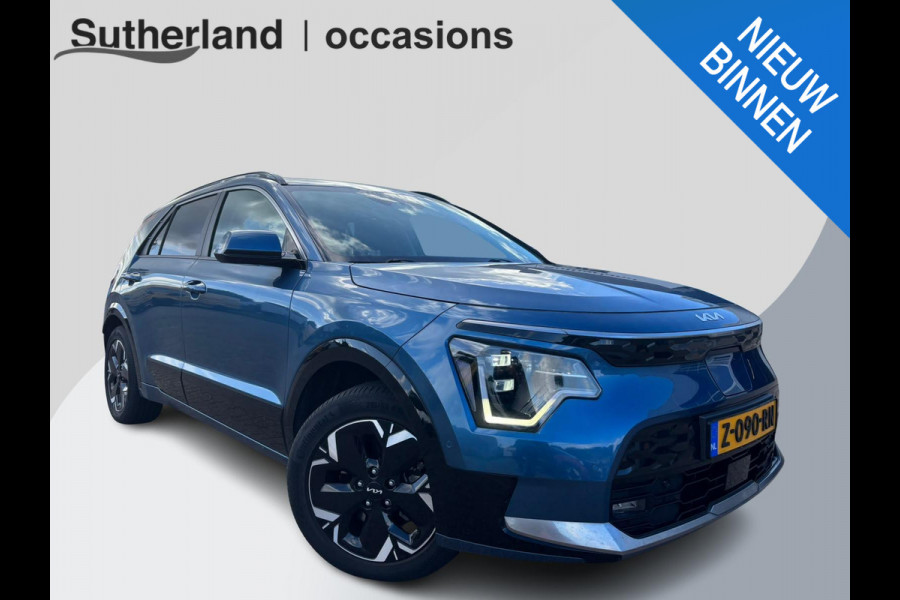 Kia e-Niro ExecutiveLine 64.8 kWh | SOH 97,1% | NIEUW BINNEN, MEER FOTO'S VOLGEN | Pano-dak | Harman Kardon | Elektr. Stoelen | Trekhaak | Camera