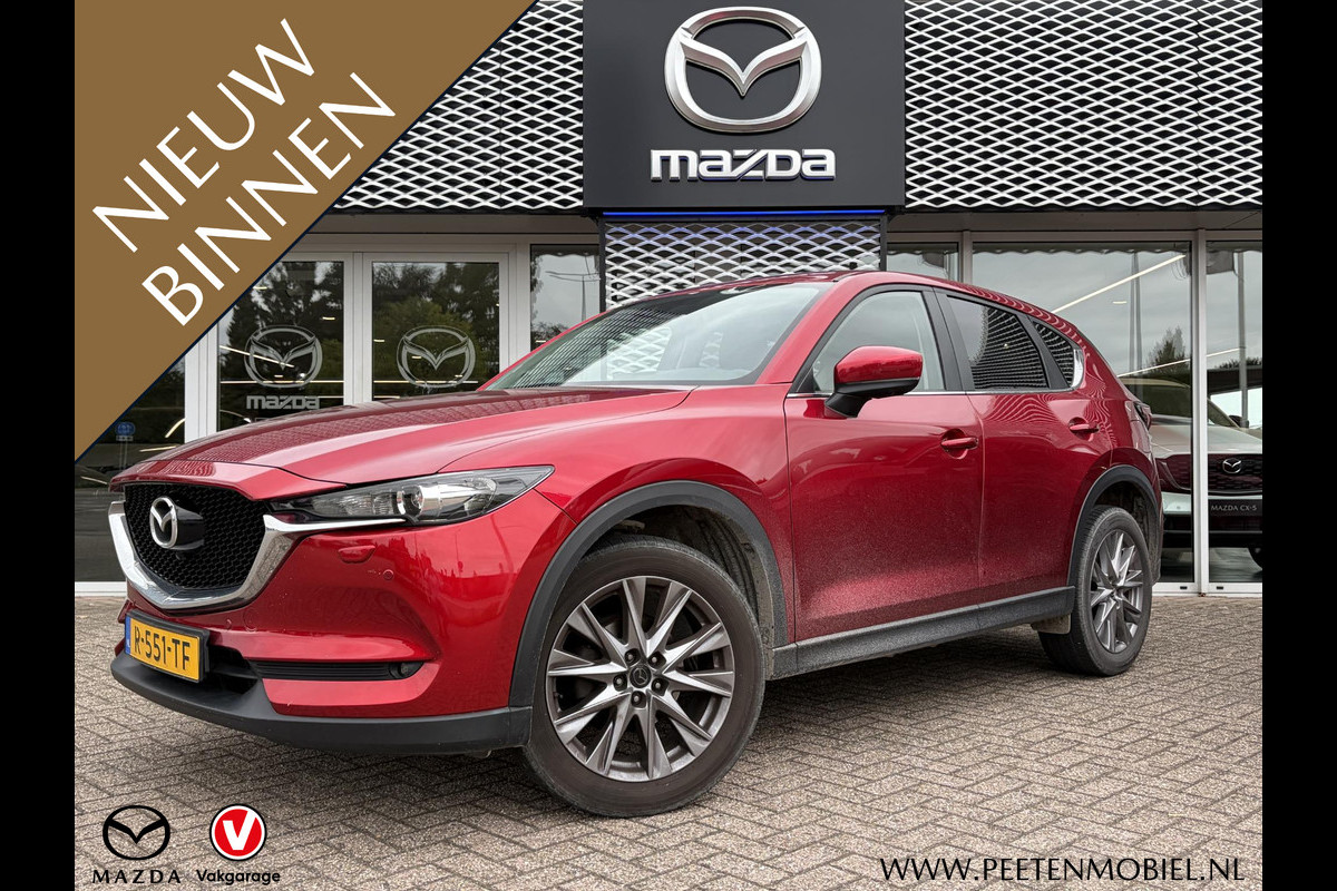 Mazda CX-5 2.0 SkyActiv-G 165 Comfort | 360 CAMERA | ELEK. ACHTERKLEP | HEAD UP DISPLAY |