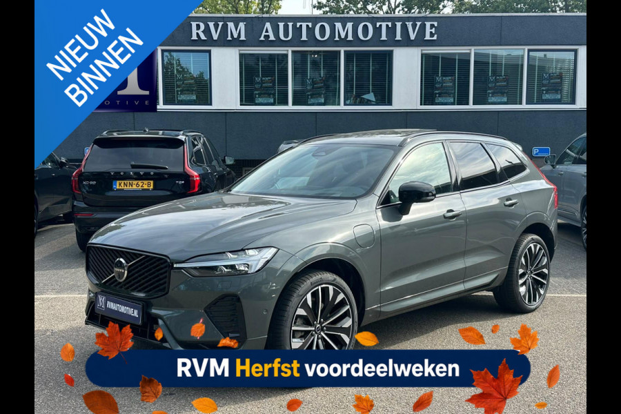 Volvo XC60 2.0 T8 AWD Plug-in hybrid Ultra Dark VAN: 62.900,- VOOR: 59.877,- UW HERFSTVOORDEEL: 3.023,- EURO | FABR. garantie t/m 02-2028 | MEGA VOL! | LUCHTVERING | STOEL VERKOELING|VENTILATIE | B&W AUDIO etc. |