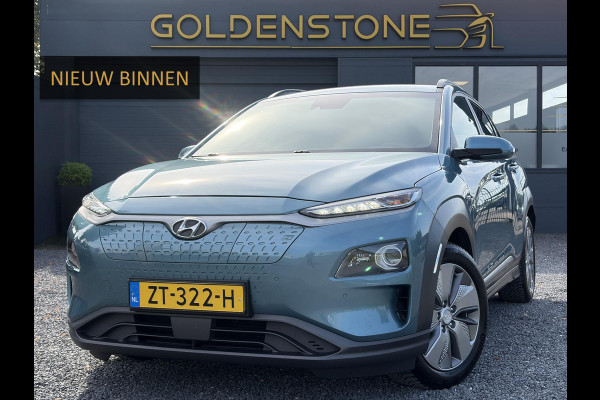 Hyundai Kona EV Premium 64 kWh ✓Soh 93.2 %✓2e Eigenaar✓Carplay✓Camera✓Navi✓Keyless✓Halfleder✓Rijstrooksensor✓Dodehoeksensor✓Pdc V+A✓Lm velgen✓Clima✓Cruise✓204pk✓N.A.P✓Apk tot 09-2027