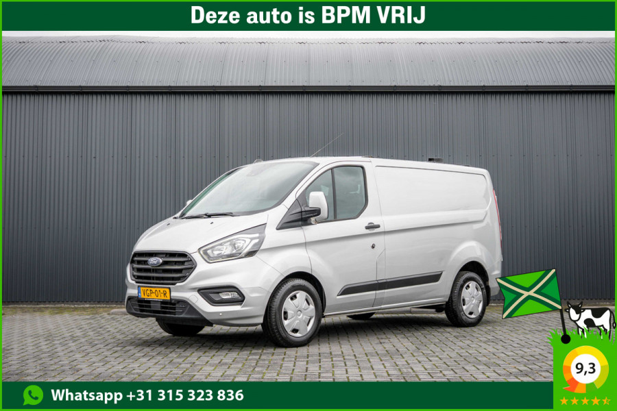 Ford Transit Custom 2.0 EcoBlue L1H1 | Automaat | 3-Zits | Camera | Carplay | Cruise | PDC | Airco | Trekhaak