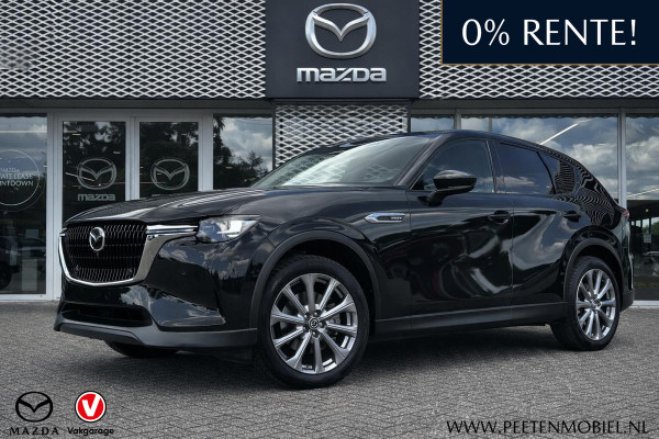 Mazda CX-60 2.5 e-SkyActiv PHEV Exclusive-line Business Ed. | NIEUW TE REGISTREREN |