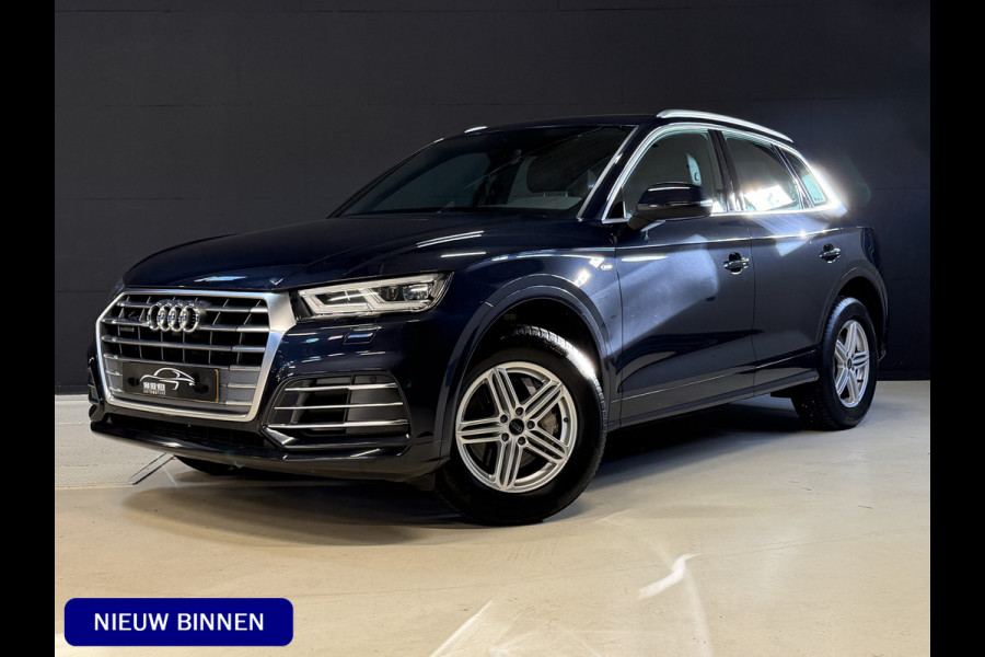 Audi Q5 45 TFSI quattro 2x S-line | Elektr. lederen sportstoelen | Camera | Full LED | Stoel/stuurverwarming