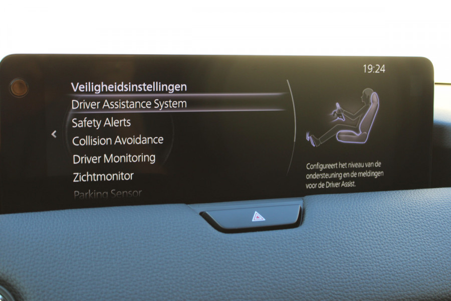 Mazda CX-60 2.5 e-SkyActiv PHEV Homura Plus | Panoramadak | BOSE | HUD | Trekhaak | Stoelventilatie/verwarming