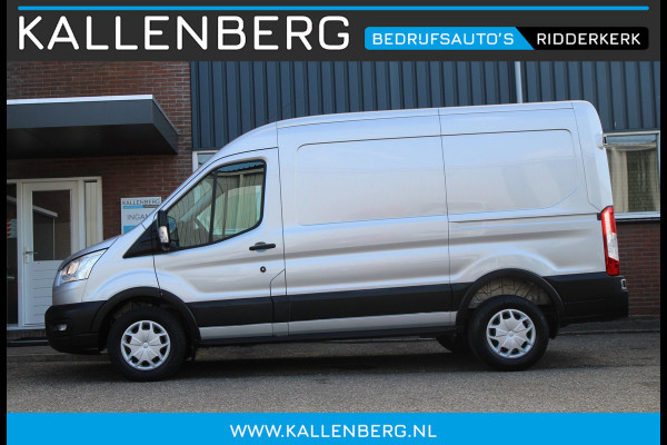 Ford Transit 350 2.0 TDCI L2H2 Trend MHEV 130PK / Sync 3 / Dealer onderhoudsbeurt