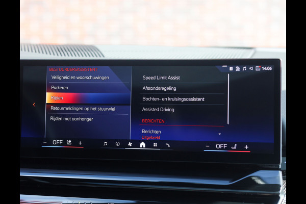BMW 5 Serie Touring 530e xDrive | Individual - B&W - HUD - Trekhaak