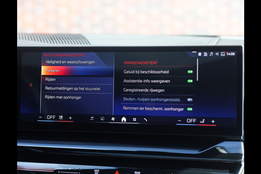 BMW 5 Serie Touring 530e xDrive | Individual - B&W - HUD - Trekhaak