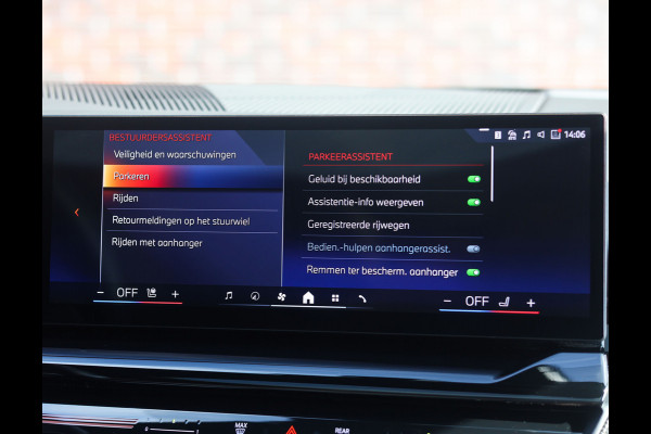 BMW 5 Serie Touring 530e xDrive | Individual - B&W - HUD - Trekhaak