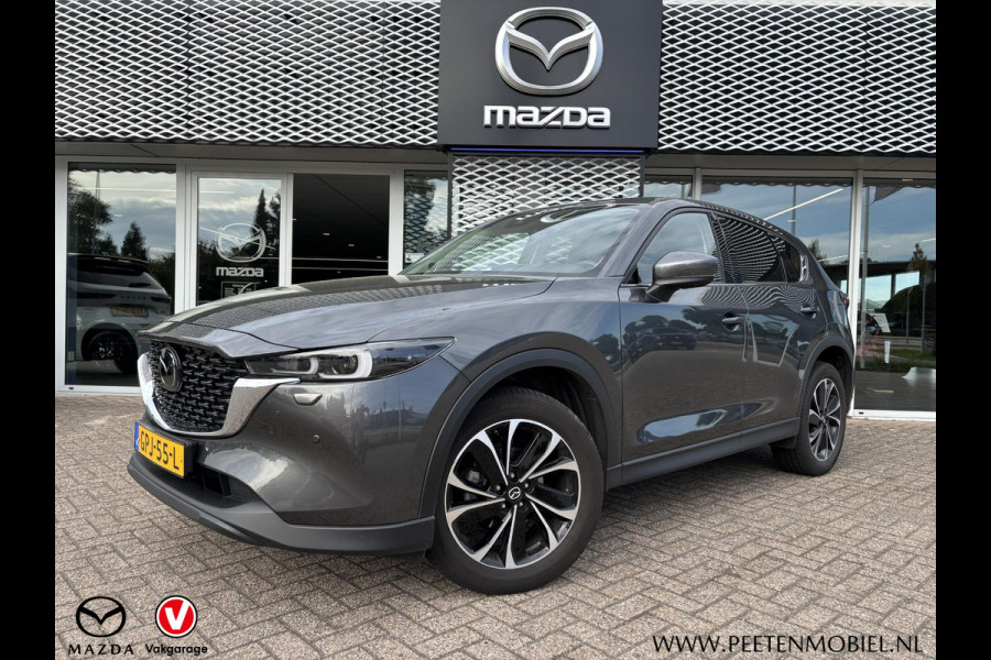 Mazda CX-5 2.0 e-SkyActiv-G M Hybrid 165 Exclusive-Line | DAELERONDERHOUDEN |FABRIEKSGARANTIE T/M 10-2030 | LEER | NL AUTO |