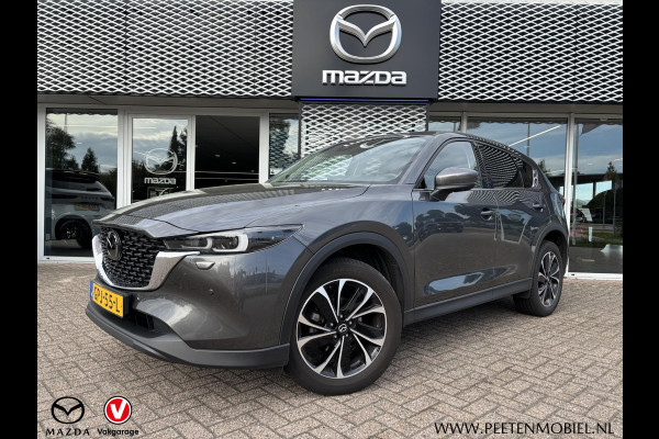 Mazda CX-5 2.0 e-SkyActiv-G M Hybrid 165 Exclusive-Line | DAELERONDERHOUDEN |FABRIEKSGARANTIE T/M 10-2030 | LEER | NL AUTO |