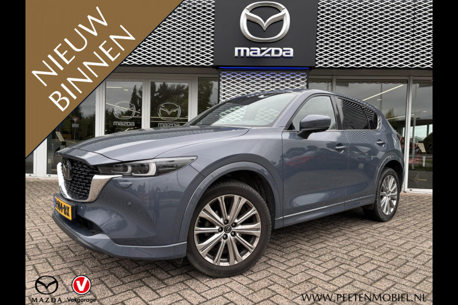 Mazda CX-5 2.0 SkyActiv-G 165 Signature | TREKHAAK | DAELERONDERHOUDEN | 4-SEIZOENSBANDEN | MEEST LUXE UITVOERING|