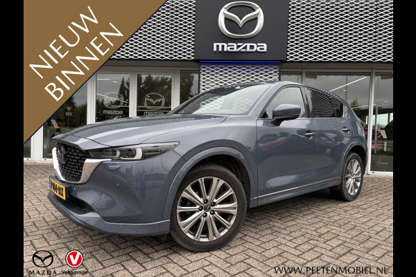 Mazda CX-5 2.0 SkyActiv-G 165 Signature | TREKHAAK | DAELERONDERHOUDEN | 4-SEIZOENSBANDEN | MEEST LUXE UITVOERING|