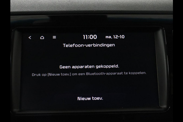 Kia e-Niro ExecutiveLine 64 kWh | SOH 93,9% | Leder | Memory | Stuur/stoel verwarming | Cruise control | Dodehoek detectie | JBL Sound | Carplay | Camera | Park assist | Achterbank verwarming
