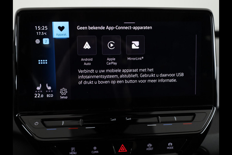 Volkswagen ID.3 First Max 58 kWh 204 pk | SOH 93.02%| Navigatie | Panoramadak | Parkeersensoren | Achteruitrijcamera | Adaptieve cruise control | Head up display  | Apple carplay / Android auto | Keyless | LED koplampen |