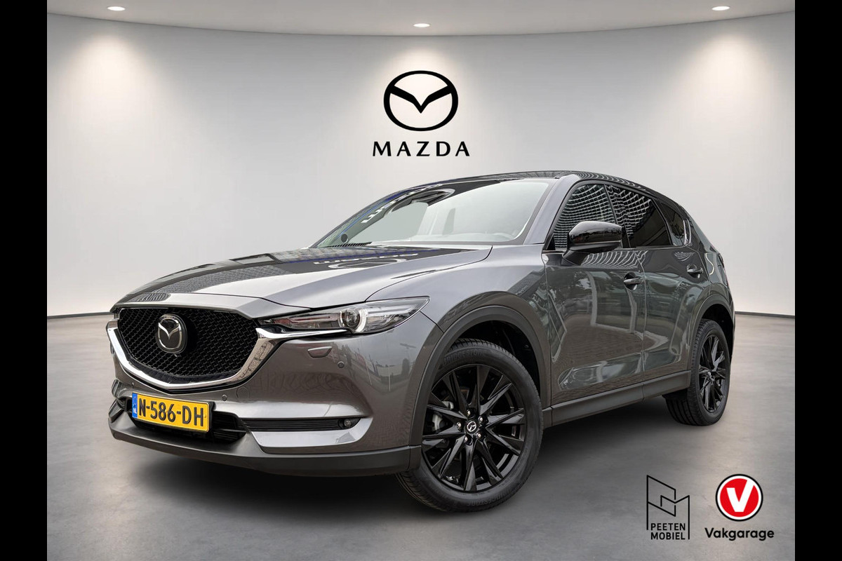 Mazda CX-5 2.0 SkyActiv-G 165 Sportive Automaat | TREKHAAK | DEALER ONDERHOUDEN | ADAPTIVE CRUISE |