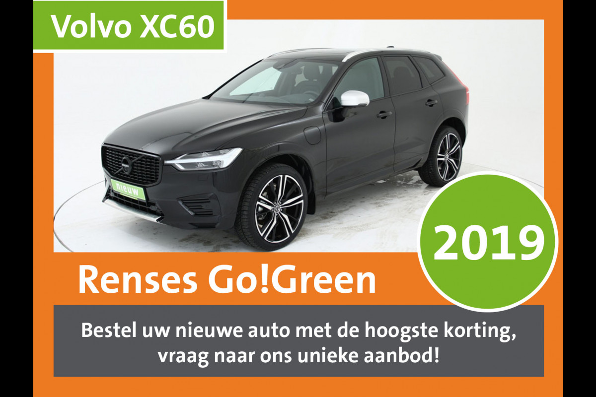 Volvo XC60 2.0 T8 Momentum Pro - bestel nu met 10% korting! Volvo XC60 2.0 T8 Momentum Pro - bestel nu met 10% korting!